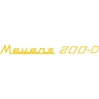 Meyers 200D Aircraft Logo 