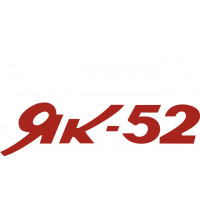 Yakolev 52 Aircraft Logo 