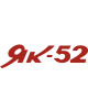 Yakolev 52 Aircraft Logo 