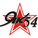 Yakolev 54 Aircraft Logo 