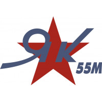 Yakolev 55M Aircraft Logo 