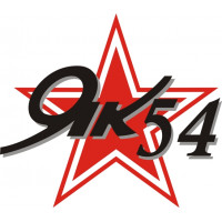 Yakolev 54 Aircraft Logo