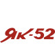 Yakolev 52 Aircraft Logo